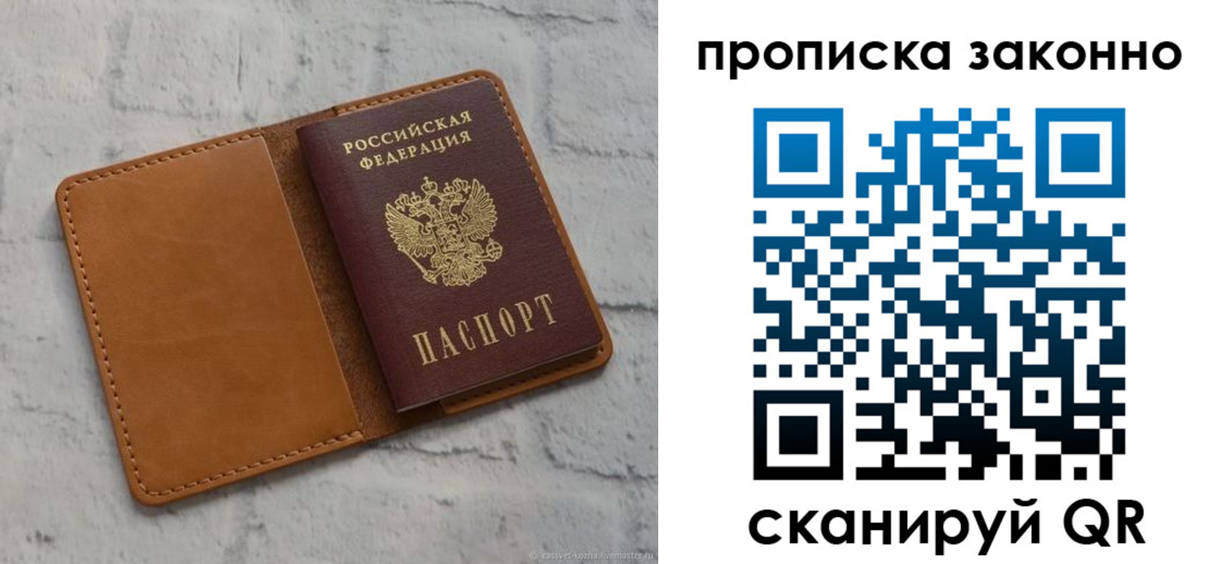 временная регистрация собственник в Чувашии