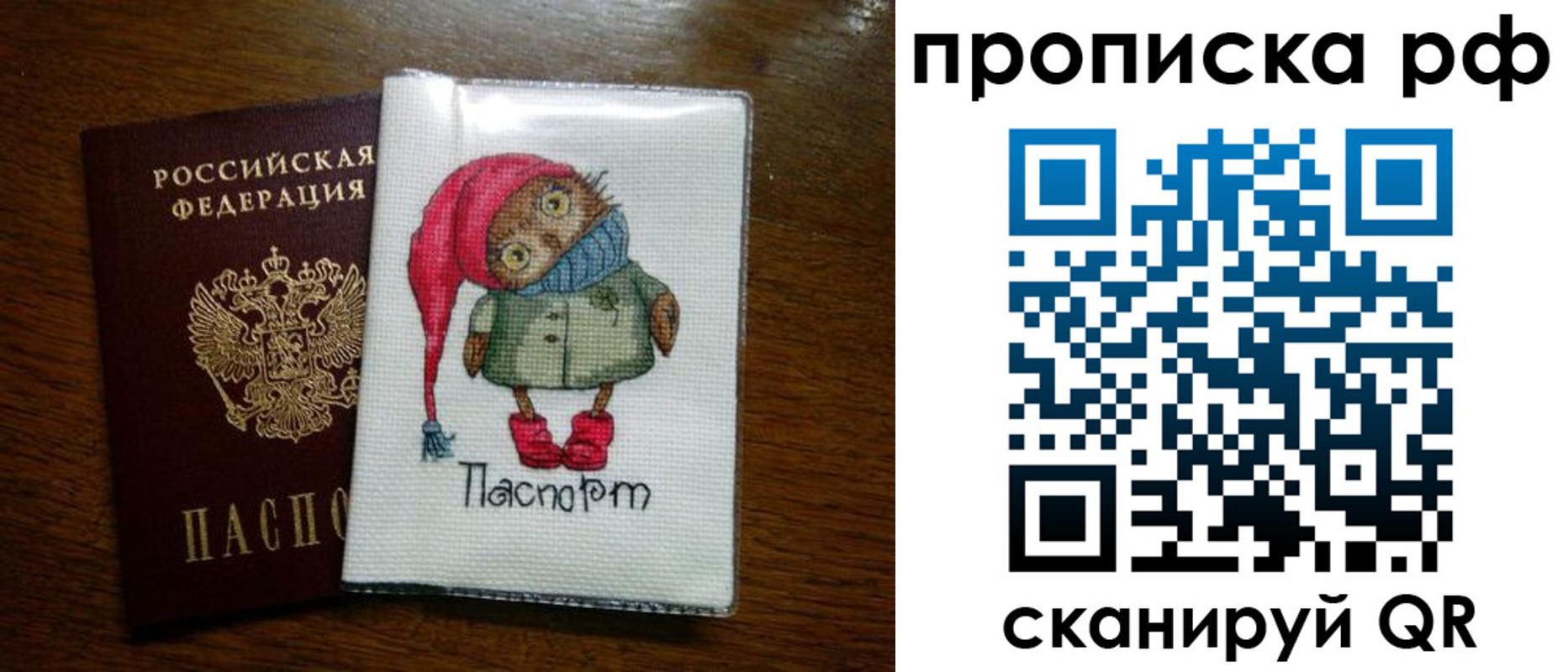 где прописаться в Чувашии