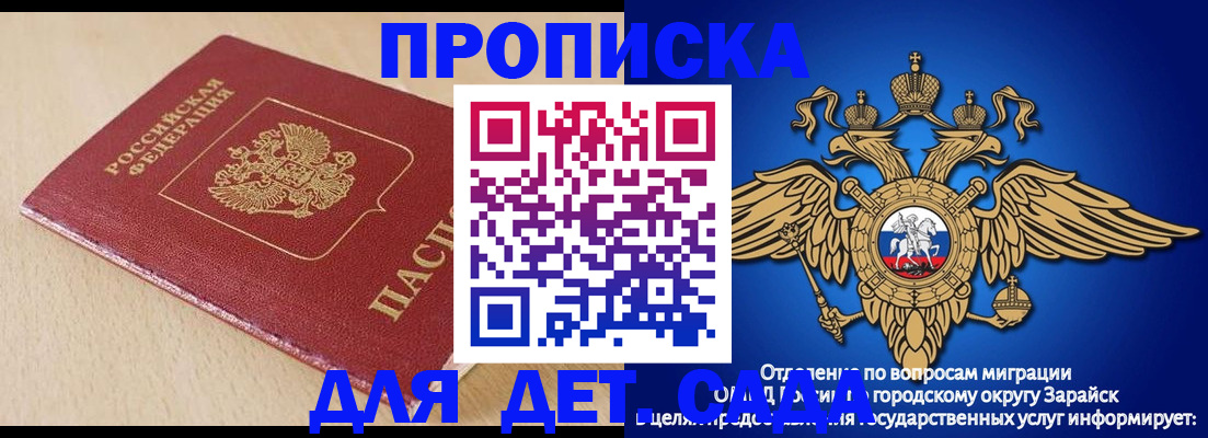 прописка гарантия в Чувашии