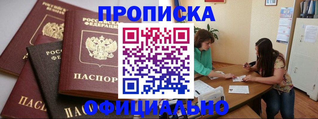 временная регистрация госуслуги в Чувашии